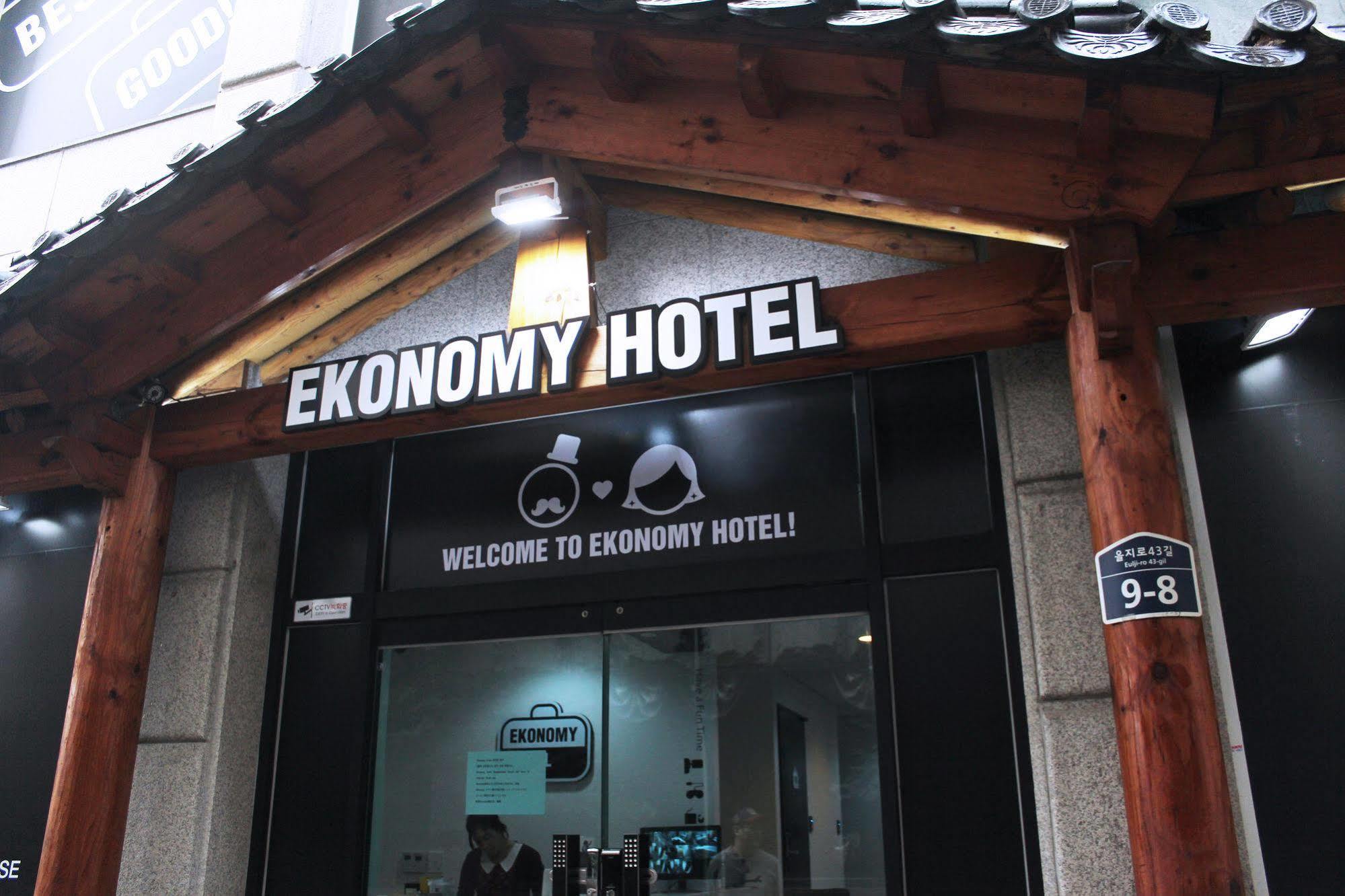 Ekonomy Hotel Dongdaemun 서울특별시 외부 사진