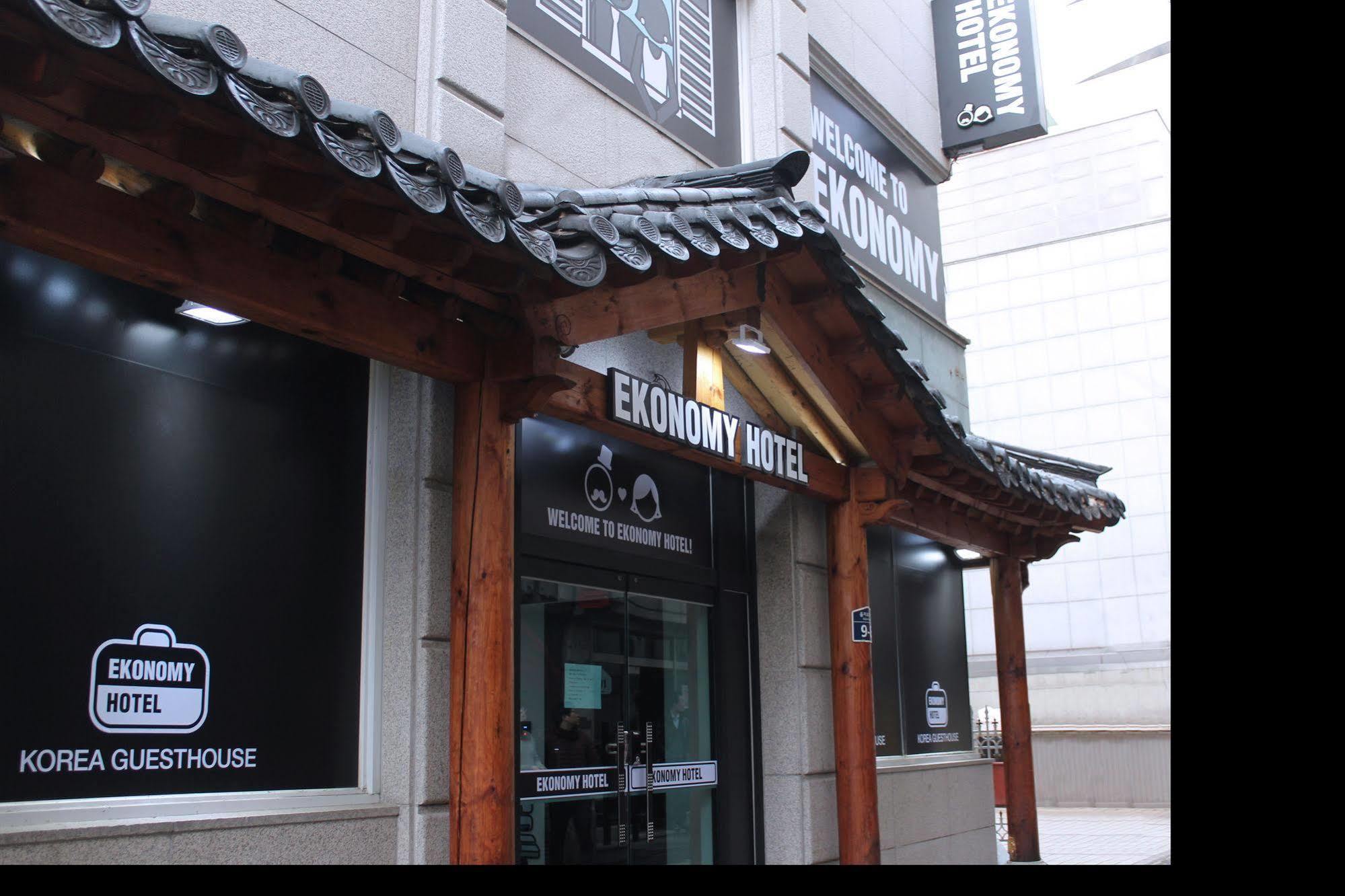 Ekonomy Hotel Dongdaemun 서울특별시 외부 사진